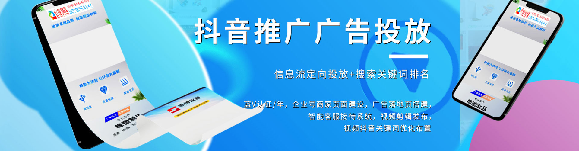 信宜百度代理开户